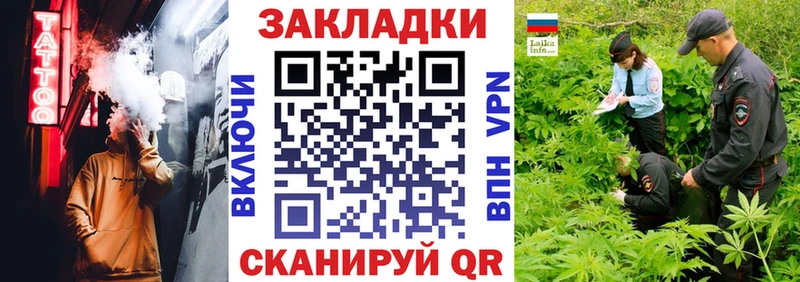 Купить наркоту Калтан Марихуана  COCAIN  ГАШ 