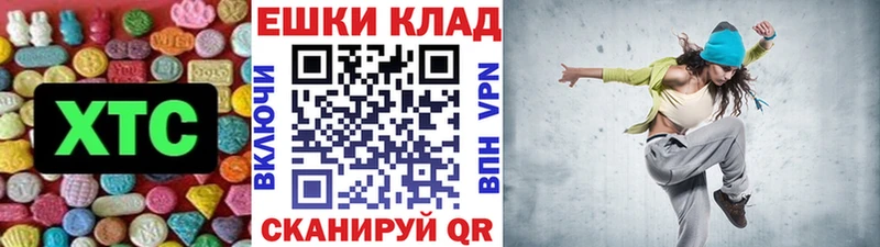 закладка  мега зеркало  ЭКСТАЗИ VHQ  Калтан 