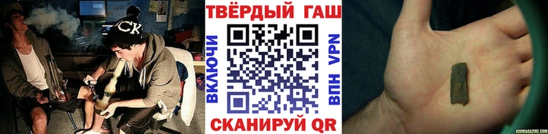 наркотики  Калтан  ГАШИШ Cannabis 