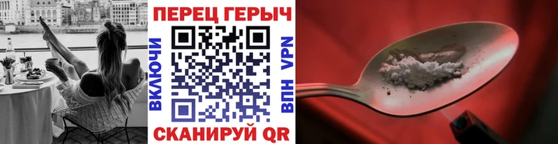 Героин хмурый  OMG как войти  Калтан 