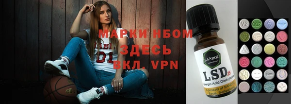 PSILOCYBIN Алексин