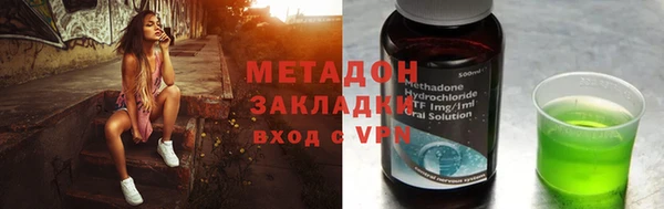 ALPHA-PVP Алзамай