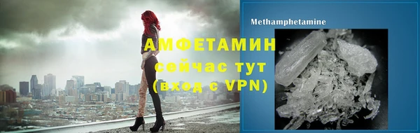 ALPHA-PVP Алзамай