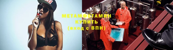 ALPHA-PVP Алзамай