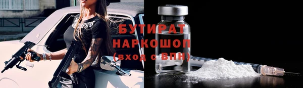 PSILOCYBIN Алексин
