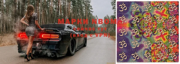 прущий лед Алексеевка