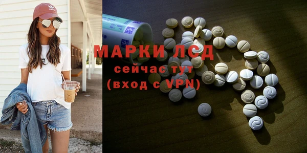 прущий лед Алексеевка