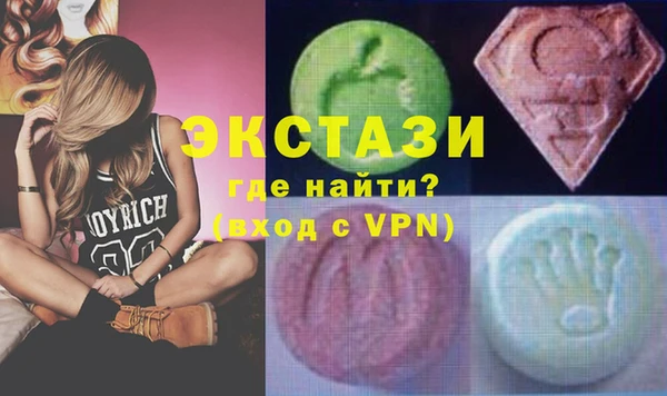ALPHA-PVP Алзамай