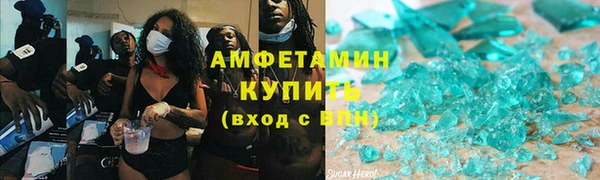 ALPHA-PVP Алзамай