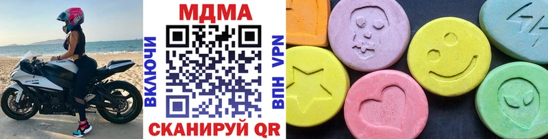 купить наркотик  Калтан  МДМА VHQ 