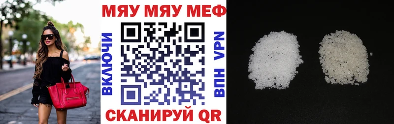 мега онион  Калтан  Мефедрон mephedrone 