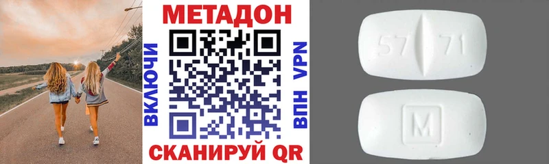 Метадон мёд  Калтан 