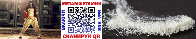 мега tor  Калтан  Первитин мет 