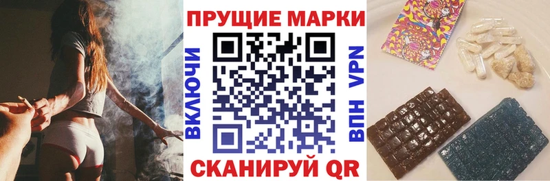 Марки 25I-NBOMe 1500мкг  купить   Калтан 