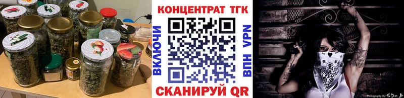 ТГК концентрат  Калтан 